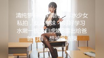 推特网红极品白虎嫩妹《yuzuki》丰满肉感的巨乳少女与摄影师激情啪啪啪性器交合特写高潮喷水很有撸点