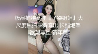 嫩小妹妹被大屌长驱直入，娇嫩美穴被大屌操到高潮痉挛全身抽搐 爽到翻！白嫩肌肤欲罢不能