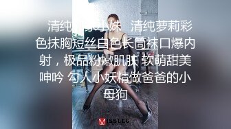 山鸡优选足浴会所撩妹花了3000多块整了个外围女气质美女技师到酒店开房穿着高跟干故意内射