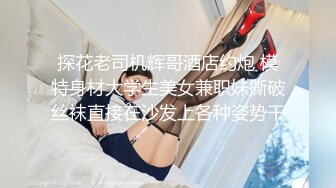 OnlyFan 小葵爱吃鸡