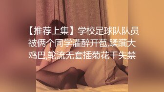 推特极品巨乳女神 Naomii 被多名土豪无套中出 自拍视频大合集！