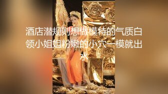 气质甜美酒窝女神今天黑色内衣丁字裤，解开内衣掏出白皙美乳揉捏，拨开丁字裤掰开极品粉穴，浴室洗澡湿身诱惑