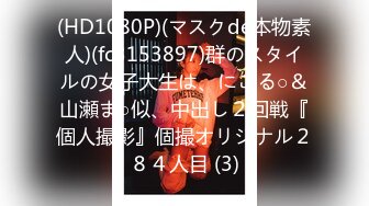 完全拘束・完全支配 強制イラマチオ 桃瀬ゆり