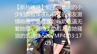 清纯良家大奶美女 我老婆都没舔过 老公好深有点痛 停停停 你好烦 不能射里面会怀孕 皮肤白皙 被大哥无套输出 娇喘连连