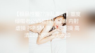 【AI换脸视频】欧阳娜娜 黑丝美腿女明星，纵享一字马激情