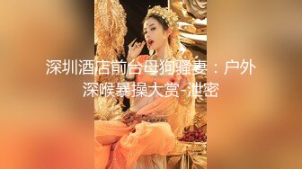 【小辣椒】14.女儿变成我的泄欲母狗