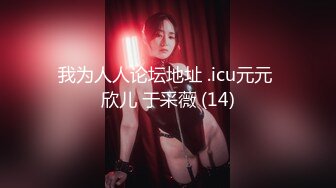 -两个高颜值美女网约两个粉丝炮友高级公寓玩4P大战