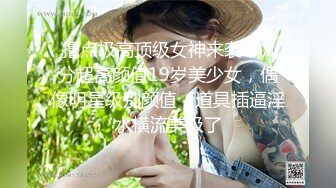 潜入写字楼偷拍长发美女水润粉嫩的小穴屌都大了