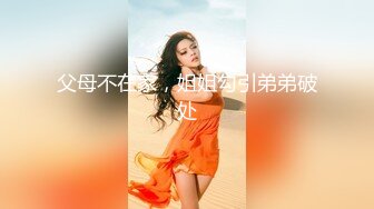 探花系列-约操KTV美女,吊带睡衣69姿势舔逼,翘起大屁股边自摸边舔屌