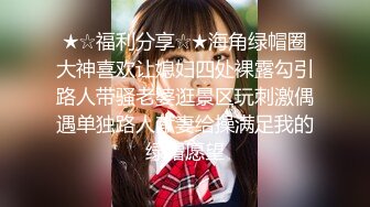 【超顶❤️肉便器少女】萝莉小奈✨ 极品嫩萝91大神的玩物 爆肏嫩穴紧致到窒息 美妙呻吟欲仙欲死 催精榨射 (2)