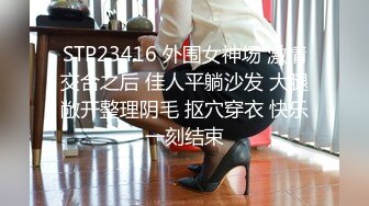 《新鲜出炉》白天女神夜晚母狗！推特优质反差婊UP主【7mtY】不雅自拍~椅子胶带捆绑羞耻大开M腿