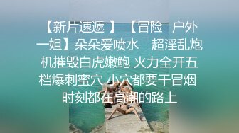 八月新流出厕拍牛人潜入商场写真楼女厕偷拍，无毛妹子，各种白领小姐姐尿尿720P高清版