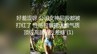 明星级性感美女与公司领导酒店偷情