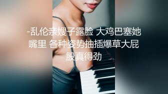 李恩抖音连麦爆都美竹录音