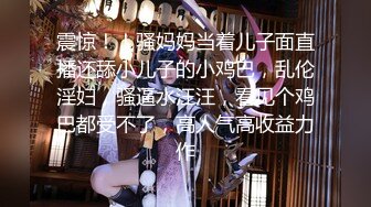 绿帽调教天花板『J神』最强私拍勾引路人户外露出 酒店捆绑 肉偿3P齐操 高清1080P原版 (5)