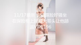 【新片速遞】 写字楼女厕偷拍长发红唇美女❤️无毛肥鲍鱼长长逼缝