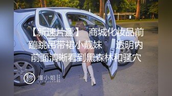 极品美少女】桃乃沐香奈 新晋推特校花级女神下海 魅惑眼罩反差吸茎 爆艹尤物春心澎湃 太顶了