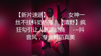 【唐伯虎来探花】美腿黑丝模特