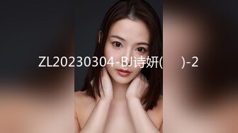 【新片速遞】  2022.10.27，【专约楼凤站街女】，酒店开房，漂亮山东小少妇，白嫩美艳，舔着鸡巴不松口，娇喘阵阵