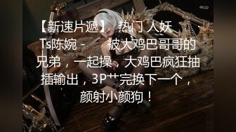 7/18最新 精品网红女神来袭吊带黑丝袜极度诱惑高潮白浆四溅VIP1196