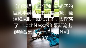 【胖哥探花】F罩杯大胸少妇，这对大白兔视觉冲击力真强，胖子爱不释手，卖力啪啪干得她高潮