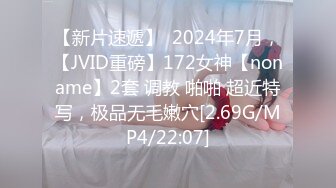 02年童颜巨乳，柳腰玉乳、翘臀，细长腿，做爱撞击的乳中飞舞