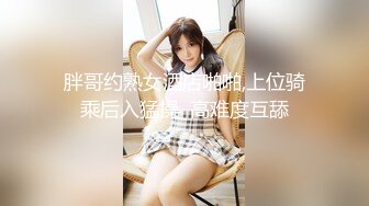 STP29591 ?稀有露脸? 高端ACG业界女神爆机少女▌喵小吉▌邻家小妹《小吉的答谢礼》可爱萝莉稚嫩小穴 诱人掰穴泛浆 VIP0600