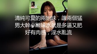 四月新流出高校女厕❤️极品高清全景后拍牛仔裤美女为了方便啪啪里面穿个开档黑丝