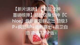 广州性感情人女上