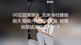 纹身小哥和女友啪啪大秀颜值不错妹子躺着抽插