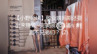 【新片速遞】大奶人妻黑丝诱惑，如狼似虎的年纪镜头前勾搭饥渴的狼友，互动撩骚揉奶玩逼道具抽插，表情好骚淫声荡语不断