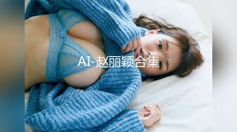 AI-赵丽颖合集