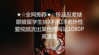  极品高颜值AM女神完美露脸大尺度啪啪私拍流出 极品丰臀骑乘做爱 抖音诱惑