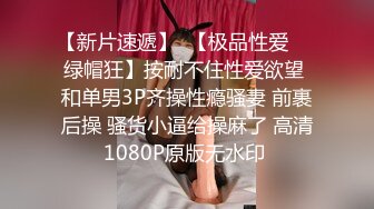 人气女神❤️【甜心秘书】首次超大尺度露三点~