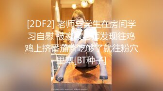 [2DF2]壹屌探花高颜值白色外套妹子啪啪，上位骑乘调情舔逼口交后入大力猛操 - soav(5074925-11524534)_evMerge [BT种子]