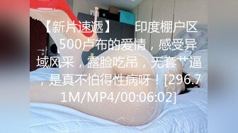 兄弟在酒吧认识的美腿新女友 刚谈一周就接受3p