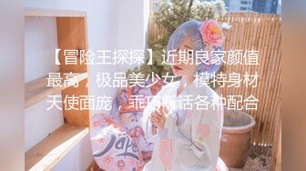 ★☆【自制字幕系列】★☆之【AI画质增强】上海美女叶璇青岛旅拍，白天旅行晚上做爱，好反差要打屁股，再用力一点操我！