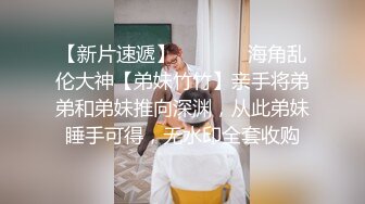 时尚火辣亚裔丰满妹子撅起屁股给你吃接吻摸逼棍插屁眼抱起来操也不限累