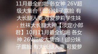 專業醫用內窺鏡探頭插入可愛小姐姐洞洞探索,觀看內部結構,大開新視角