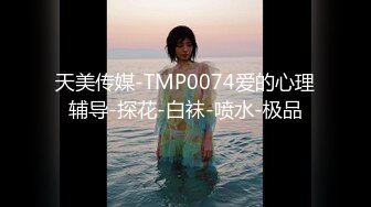 抖音 ：依依姐 · ❤️沈阳航空大学 ，这身材管理的真棒，完美大乳，自慰，骑乘，骚话不断！ (4)