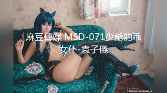 P站最红帝都极品身材嫩模瑶瑶好友美女NEKO重磅作品??魔鬼身材被大汉搞到潮喷精品3部曲流出