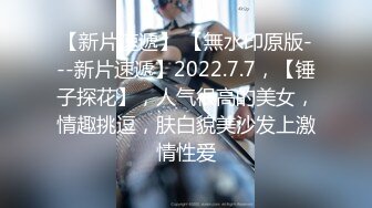 麻豆传媒 MD238《欲女外送服务》5P激战 淫穴火锅 麻豆女神凌薇