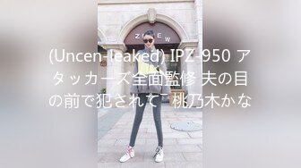 STP15144 群购买大胆肉丝美腿牛仔短裤学生妹拿着自拍杆在教室露奶露阴自慰说想舔自己奶还淫叫出声音也不怕同学撞见