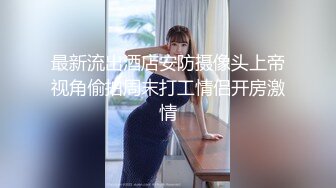 《震撼福利超强乱伦》真实原创大神心机男用催情葯先后把妈妈和姐姐给肏了，真假不知道反正挺刺激，尤其与姐姐聊天