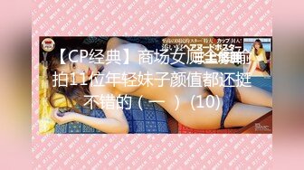 【91制片厂】 YCM61✨啦啦队美少女陪玩榨精