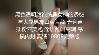 爆乳推特网红《Jan小兔子》线下与粉丝性爱私拍❤️喜欢被粉丝操喜欢被内射 (4)