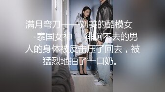 Al&mdash;宫胁咲良 无码爆操