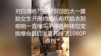 抖音风露脸反差婊  裸舞卡点自慰反差合集【1000 v】 (1396)