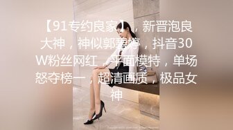 STP33880 【大吉大利】深夜兼职甜妹，高难度倒立插嘴，疯狂扣穴好想要，大肥臀打桩，交叉姿势爆操