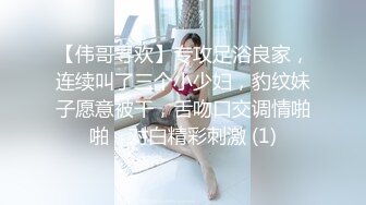 【新速片遞】 ✅长腿黑丝美女✅夜场认识的黑丝性感美女带回酒店爆操 性感小高跟加黑丝攻速拉满 多体位蹂躏爆草 给骚逼干的淫水泛滥